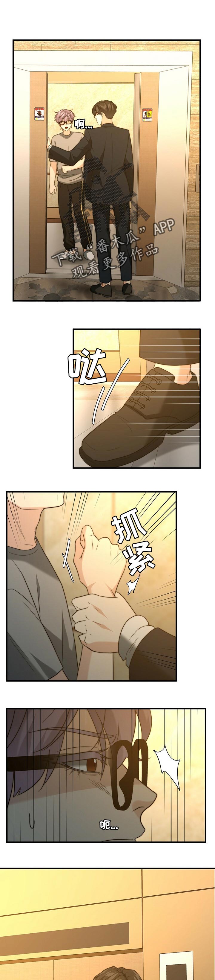 第39话0