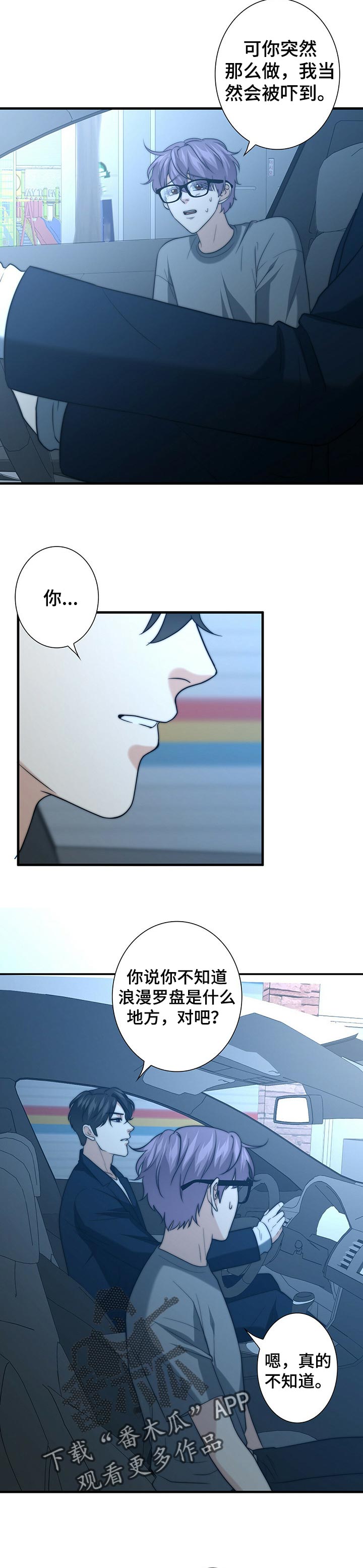 第39话5