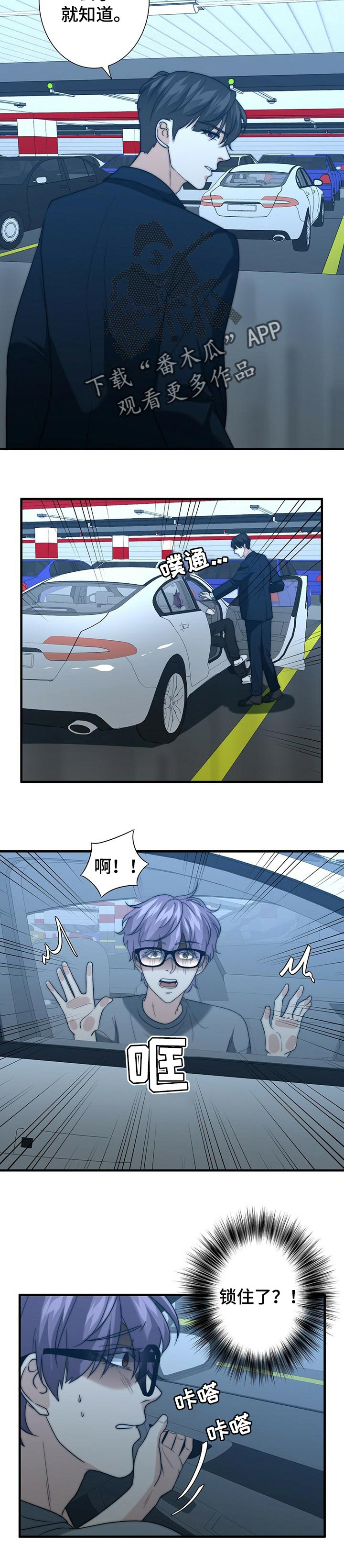 第39话3