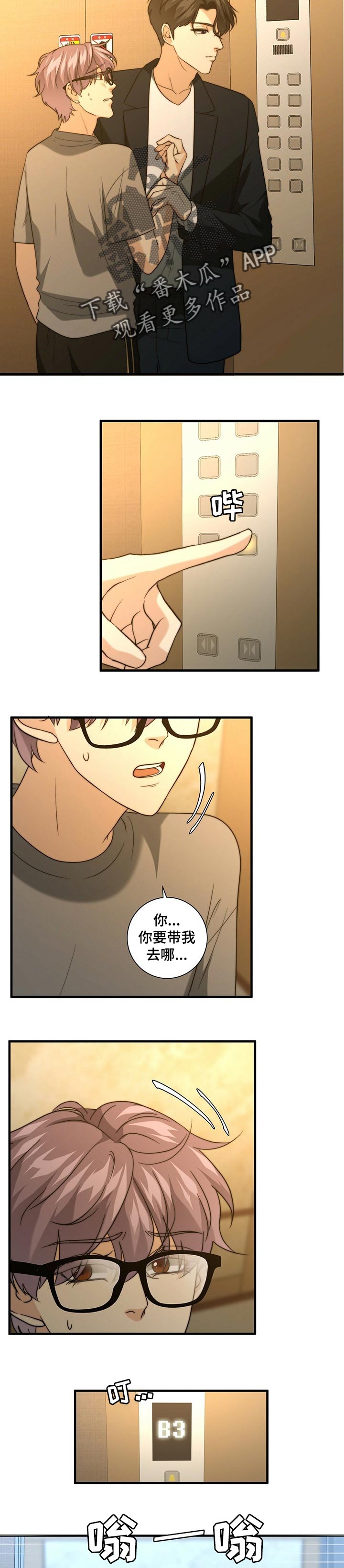 第39话1