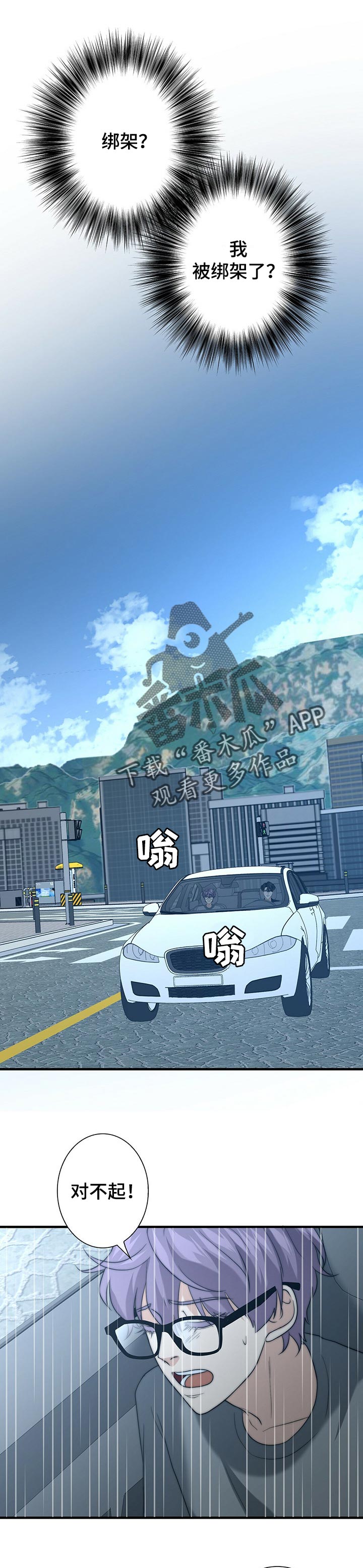 第39话4