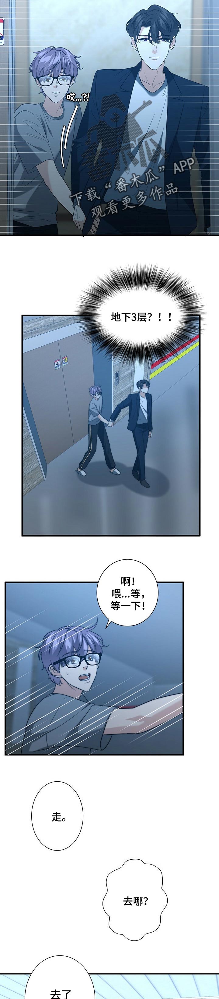 第39话2
