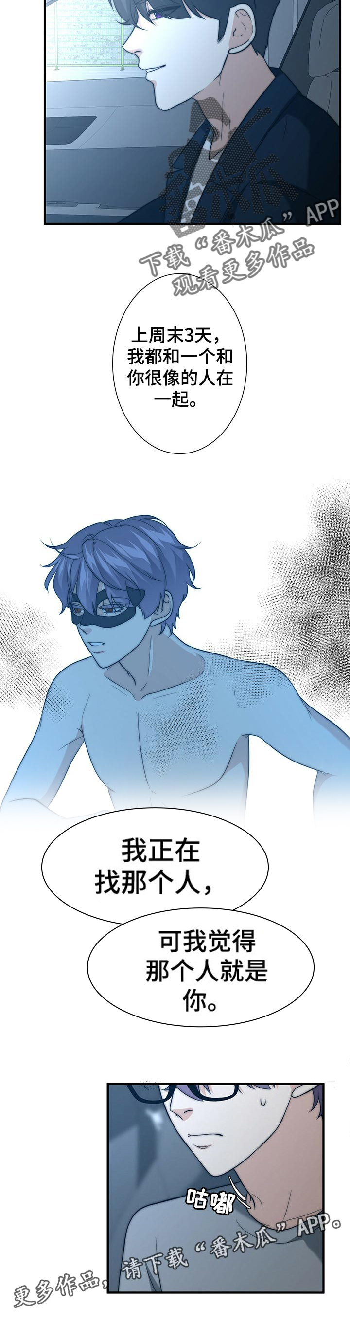 第39话9