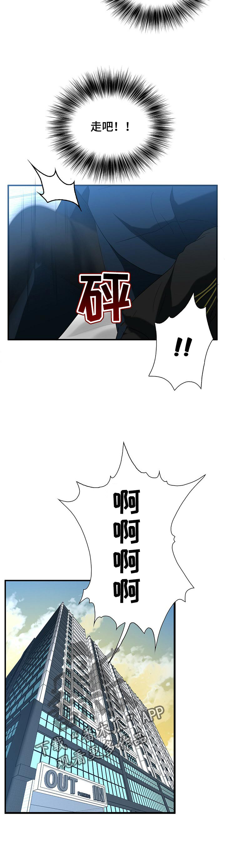 第38话5