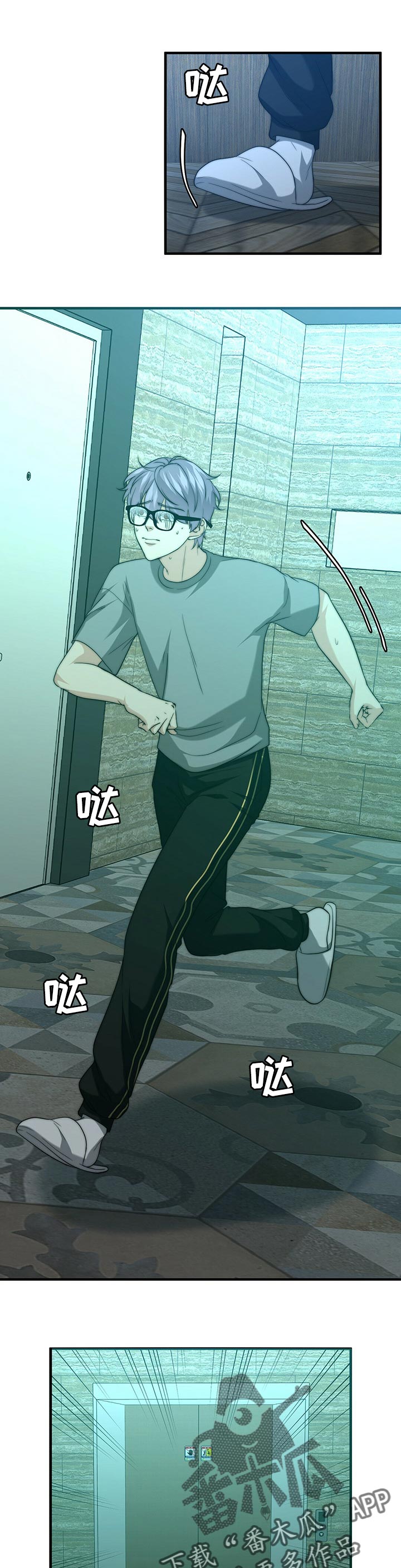 第38话6