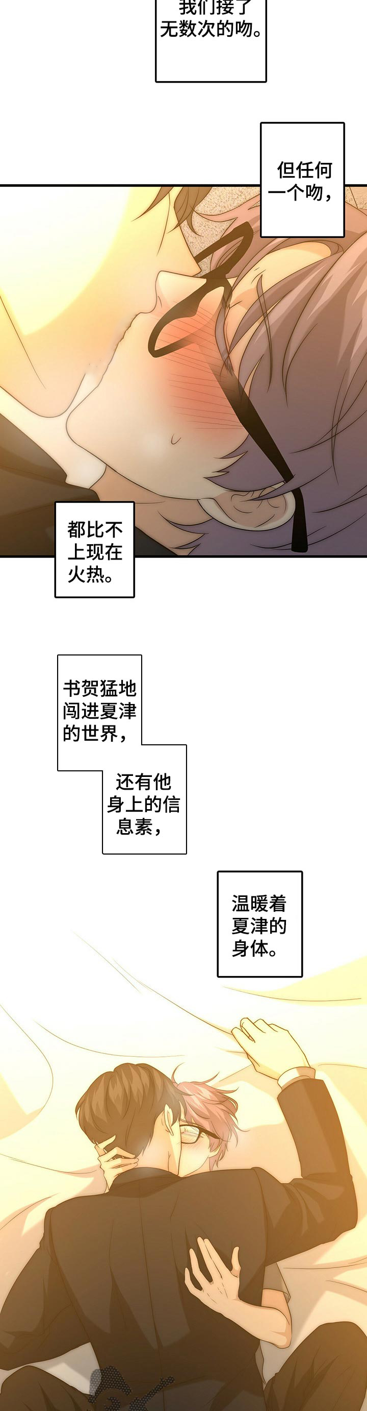 第38话1