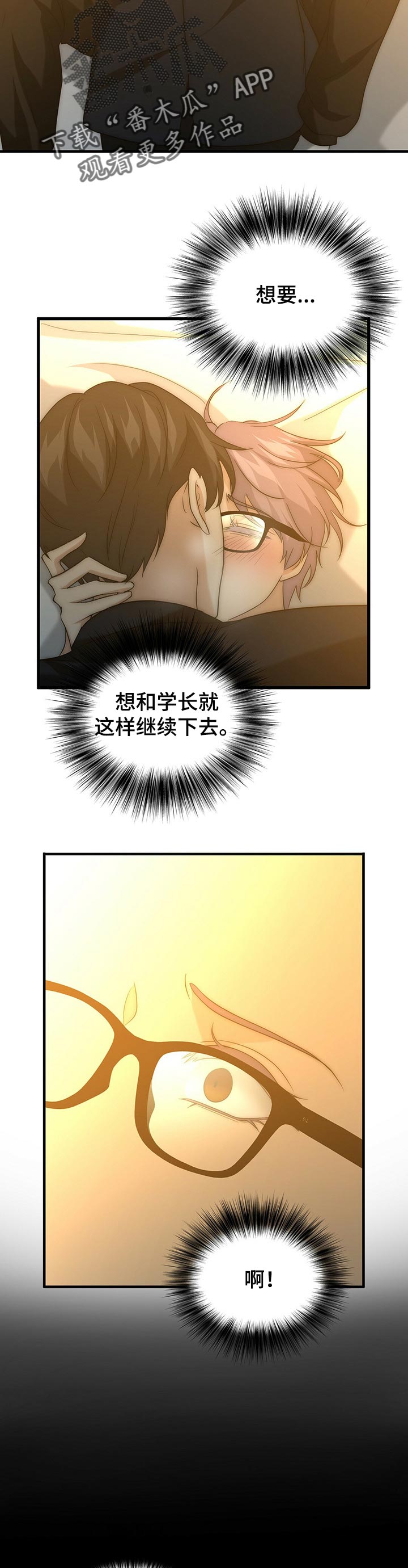 第38话2