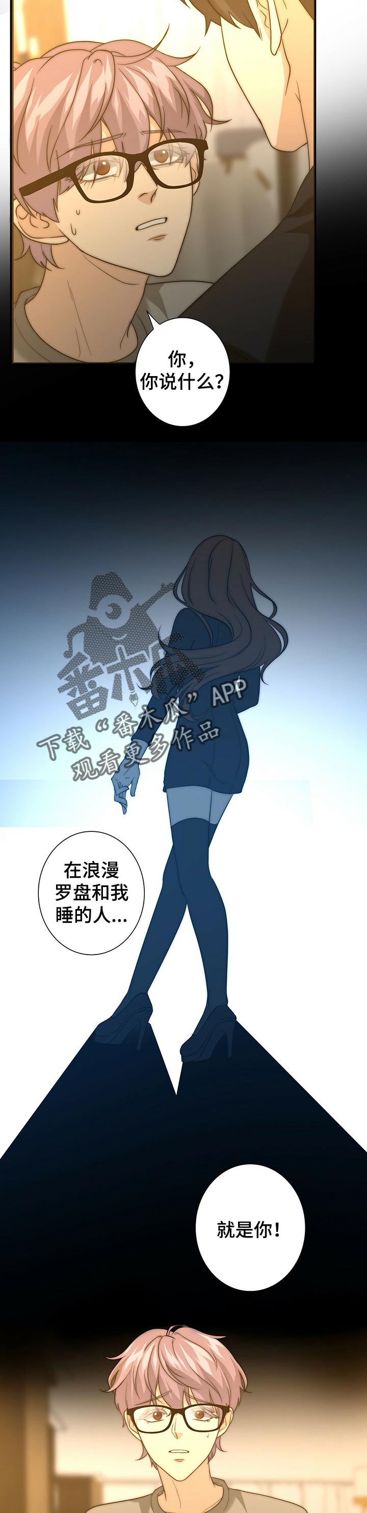 第37话7