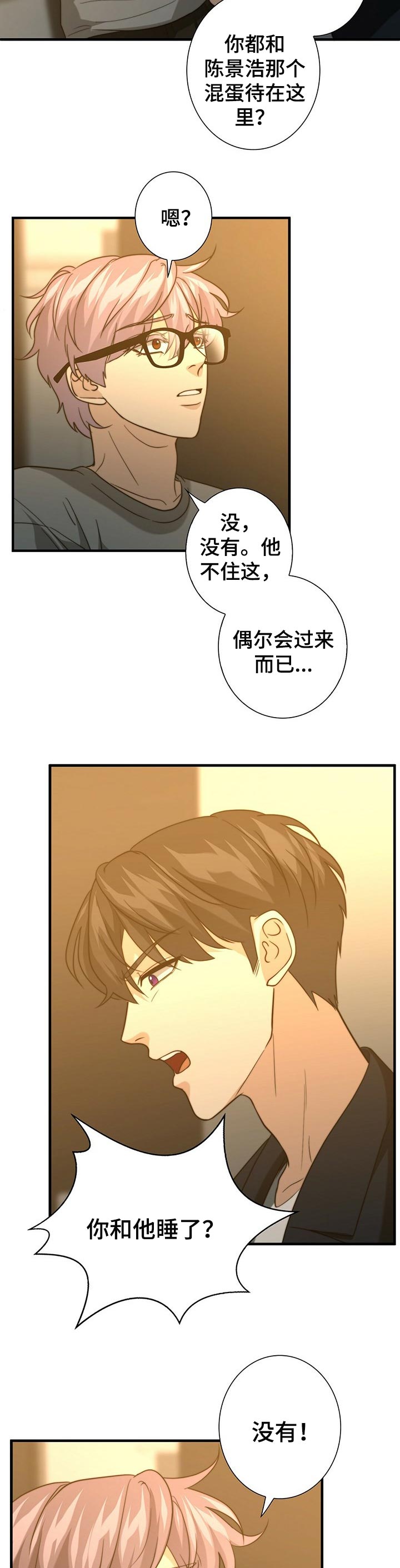 第37话3