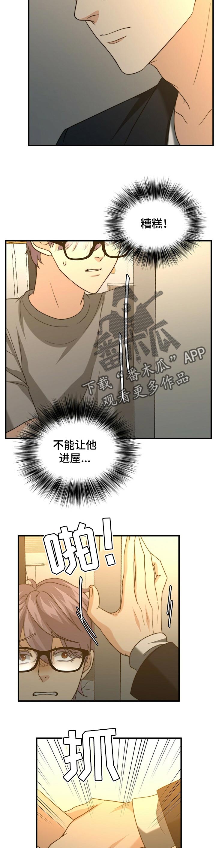 第37话1