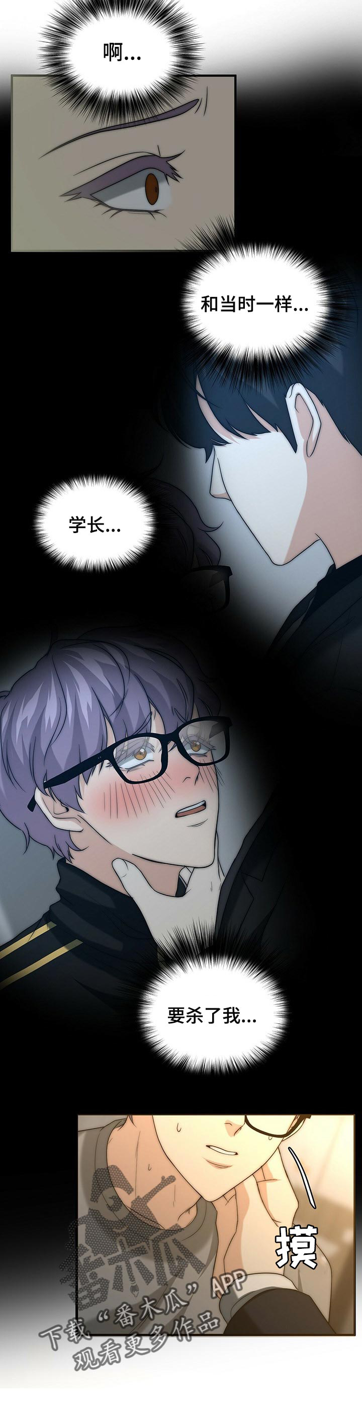 第37话5