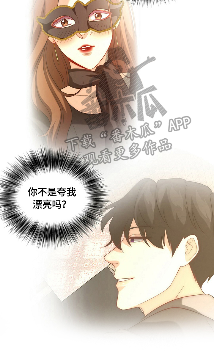 第36话3