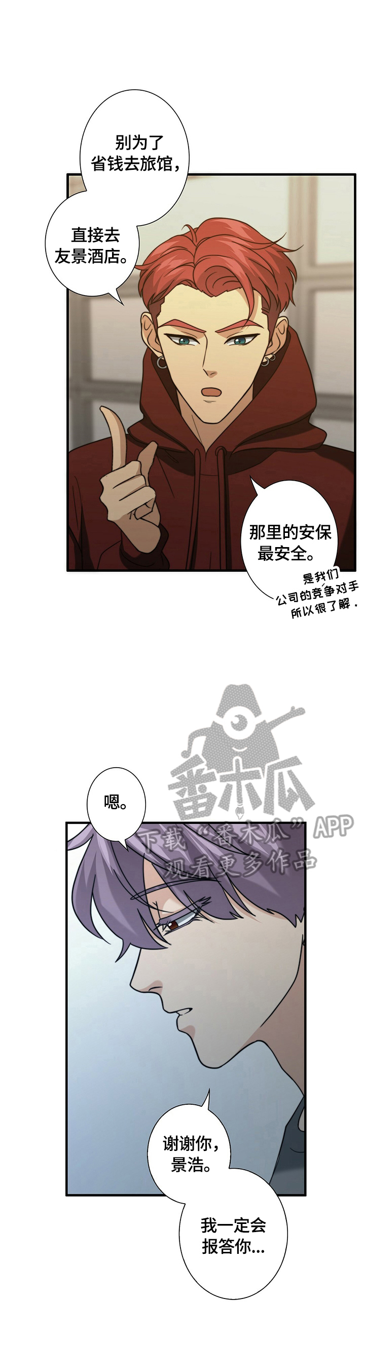 第35话7