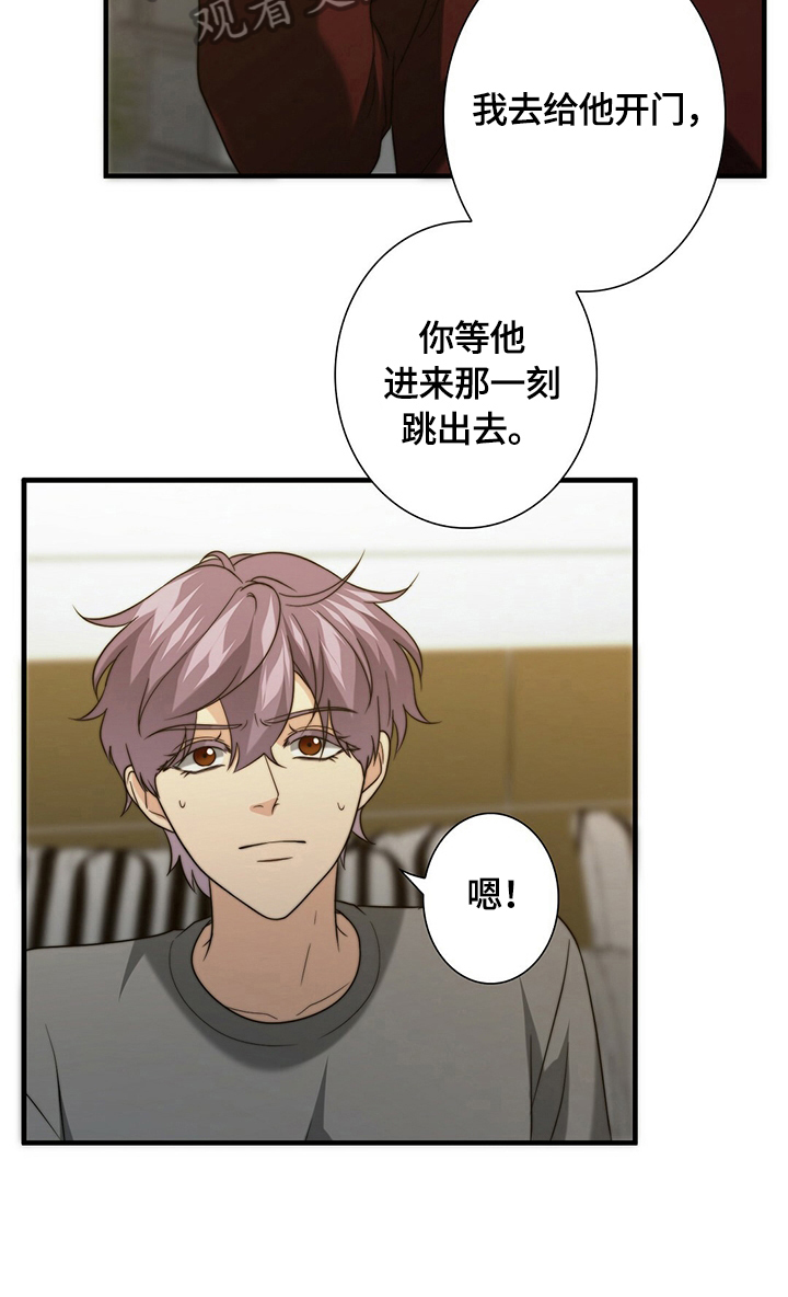 第35话4