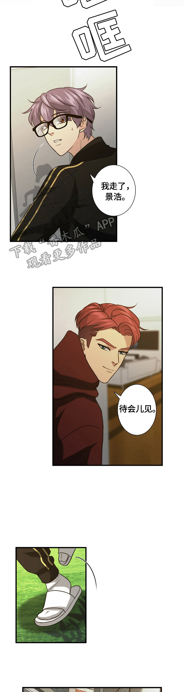 第35话11