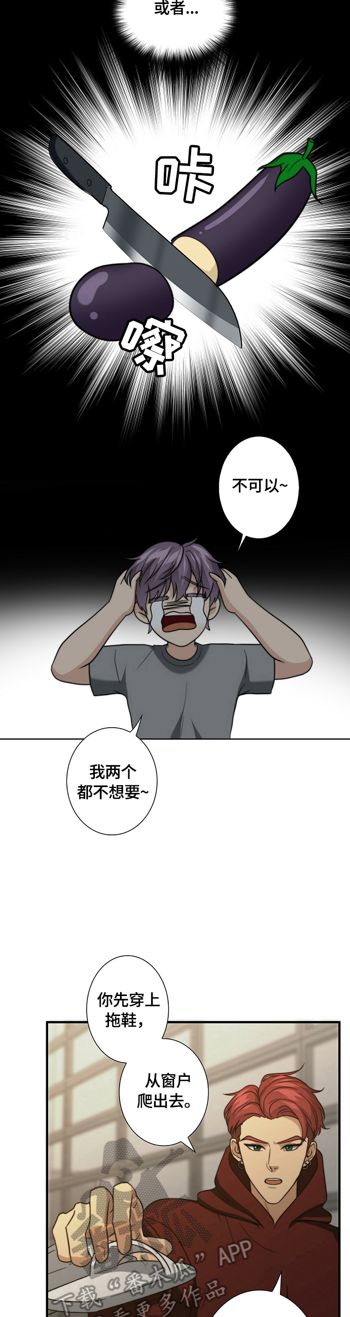 第35话3