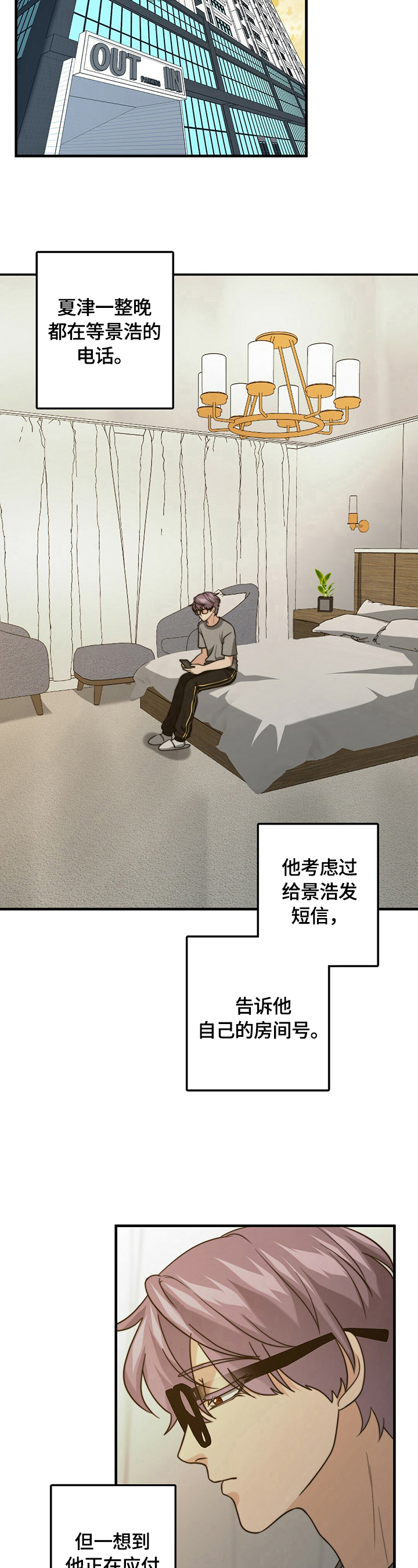 第35话14