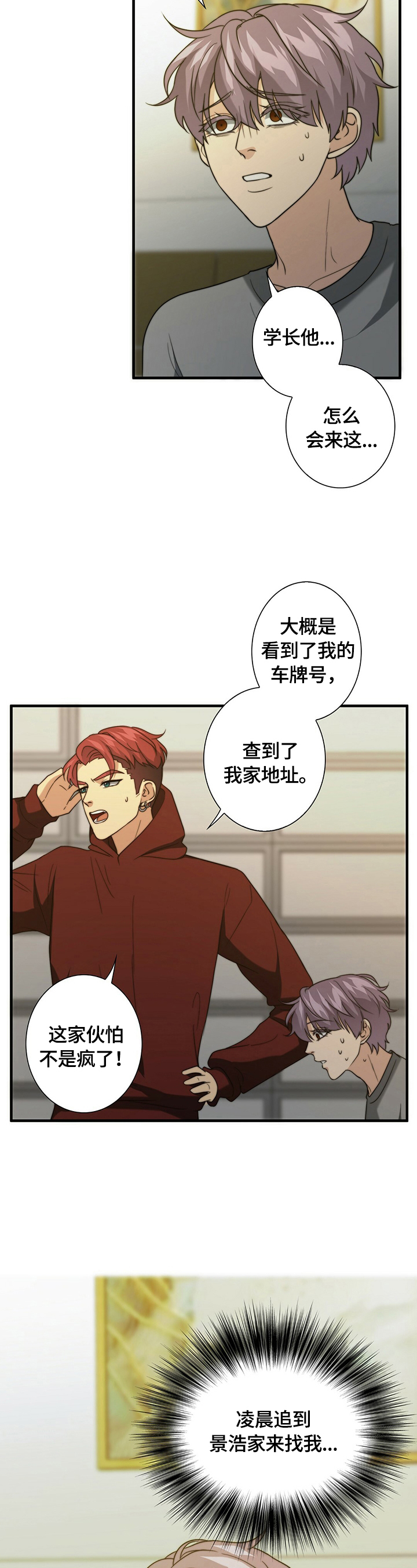 第35话1