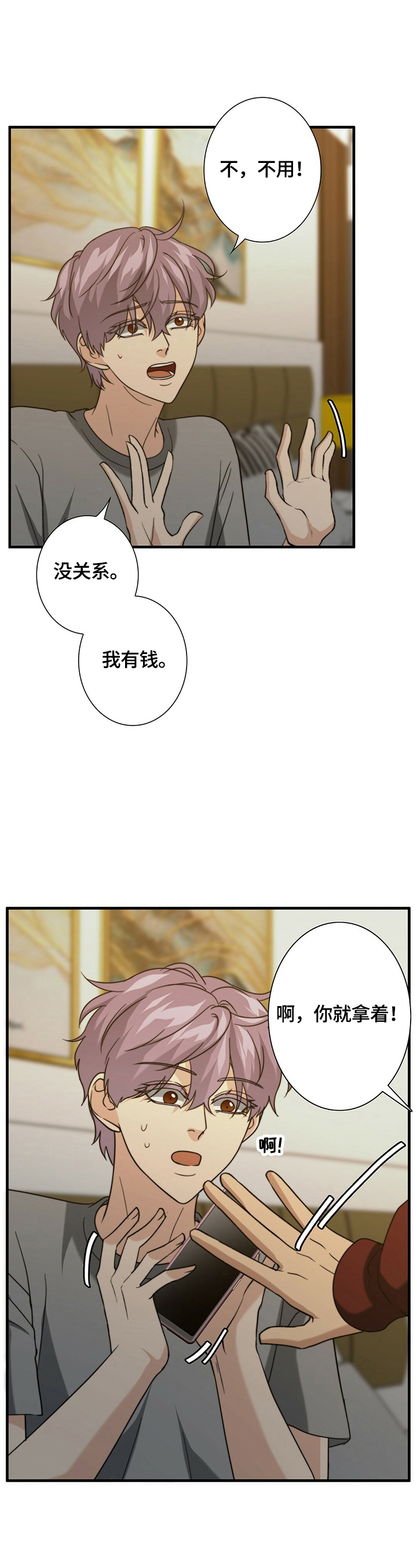 第35话6