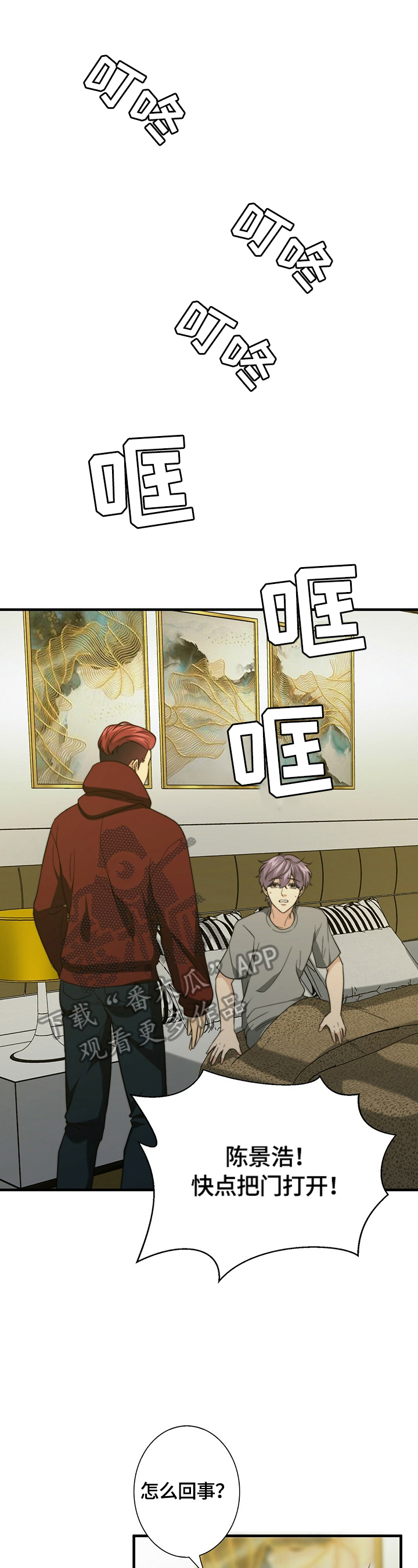 第35话0