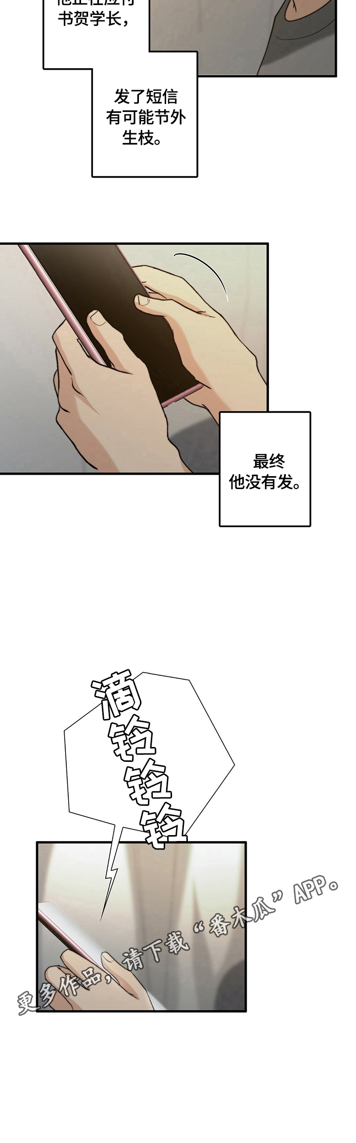 第35话15