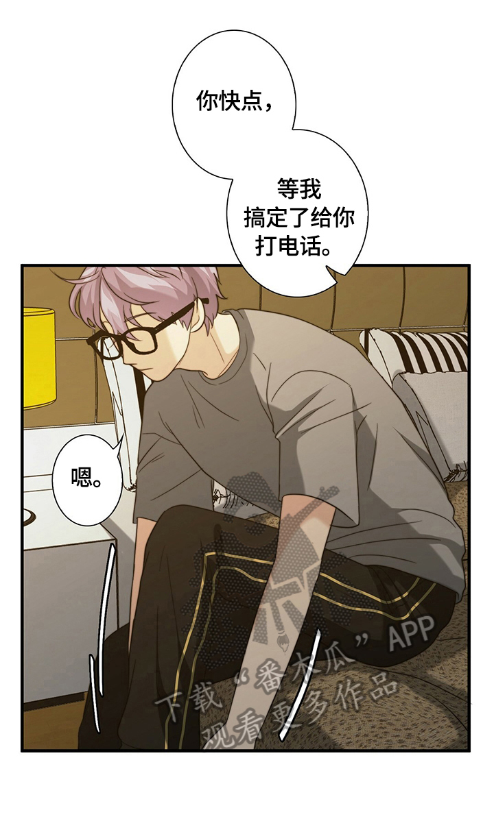 第35话9