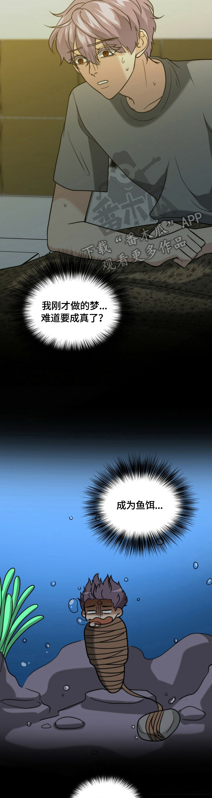 第35话2