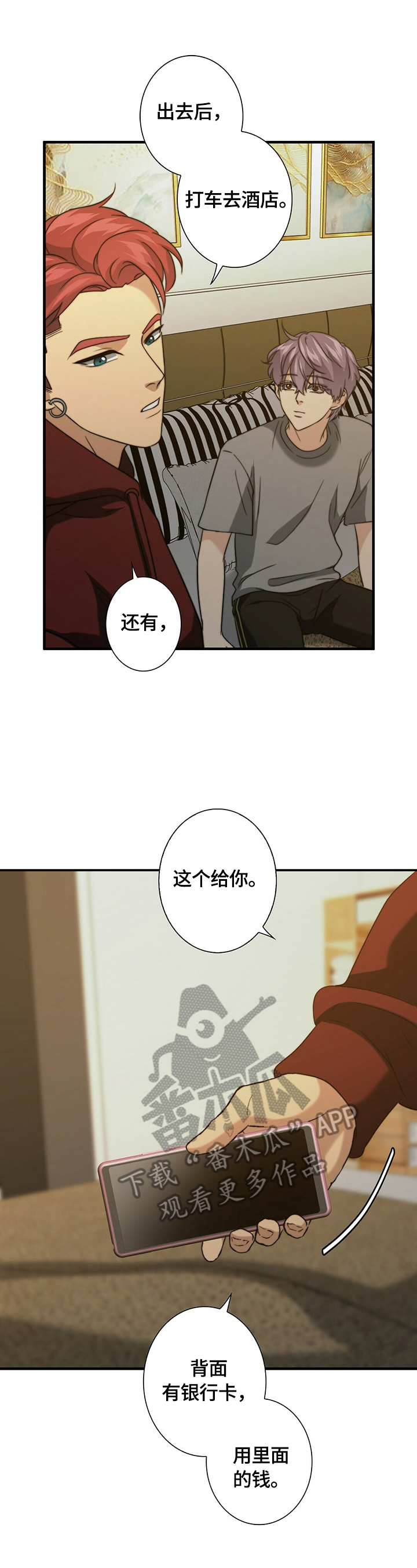 第35话5