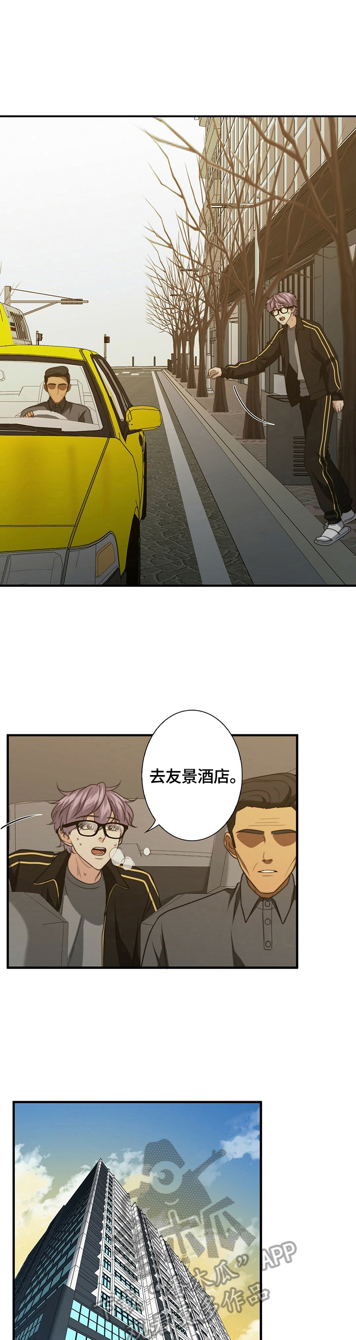 第35话13