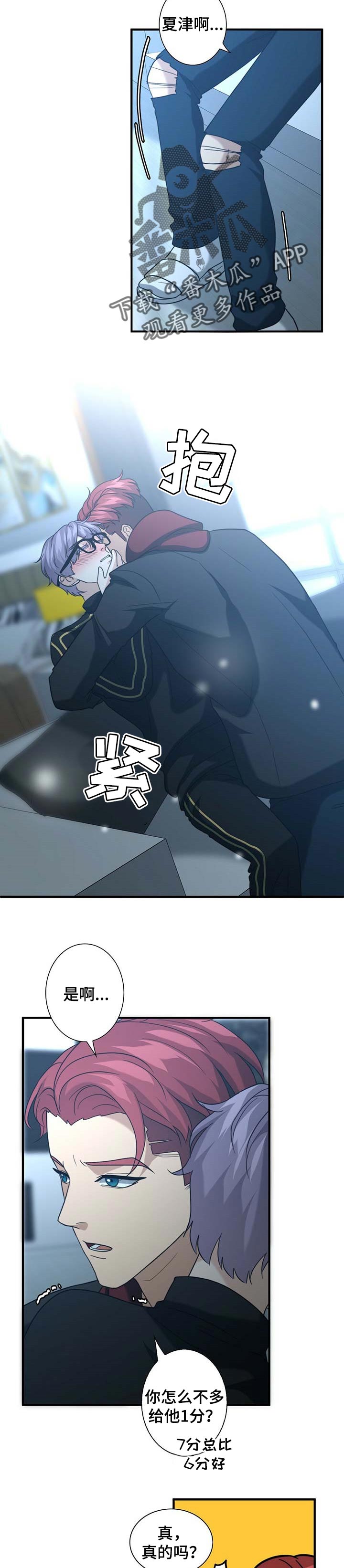 第33话8