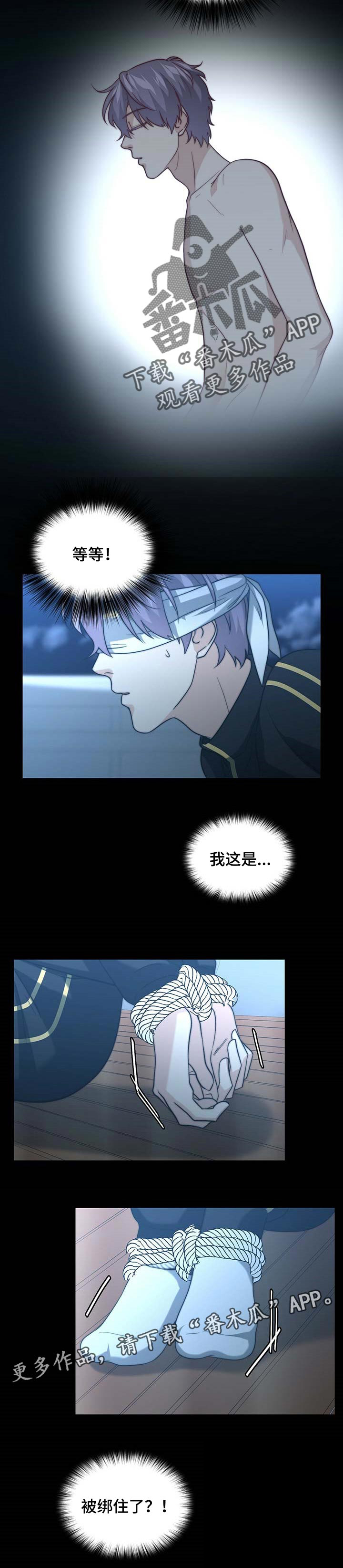 第33话11