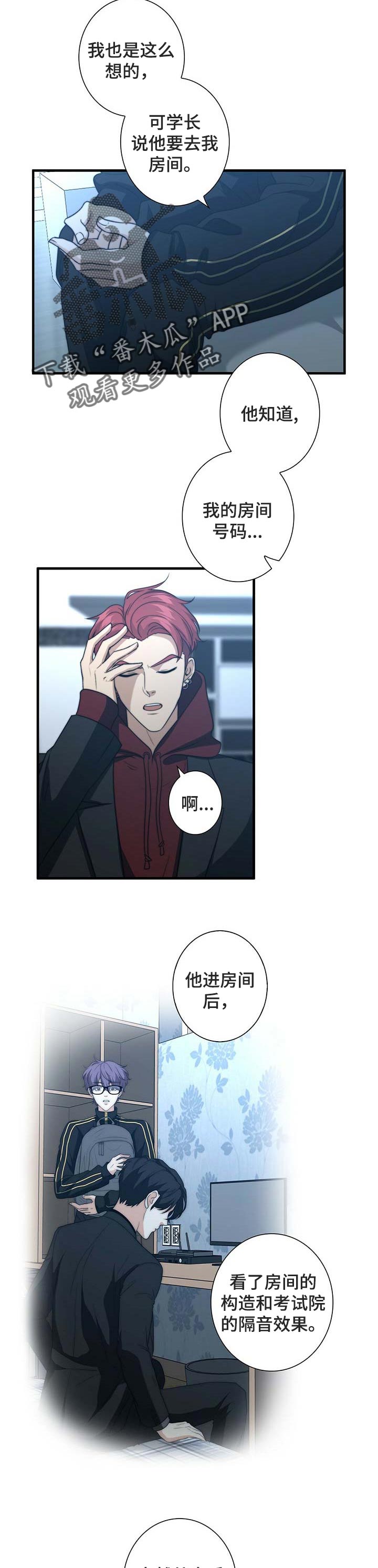 第33话1