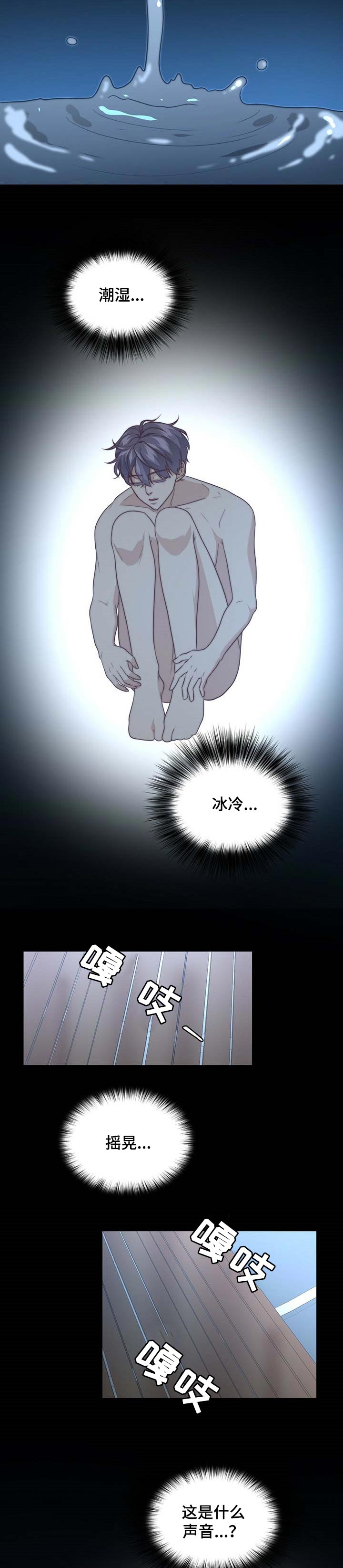 第33话10