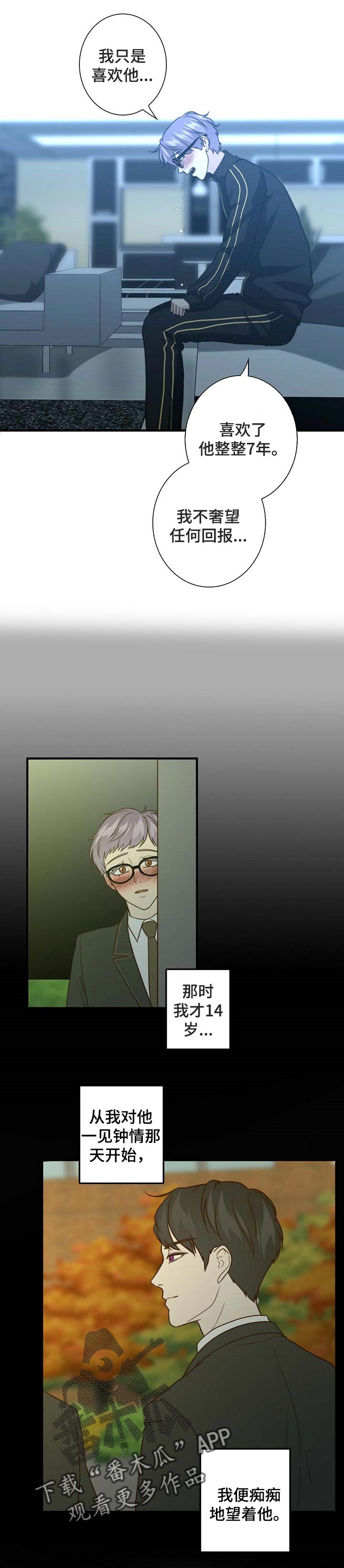 第33话6