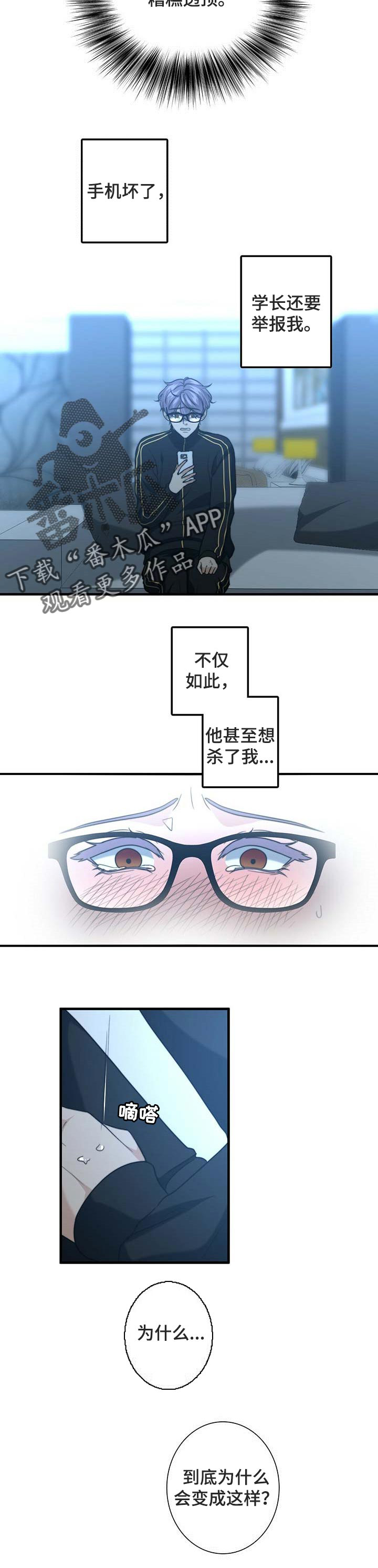 第33话5