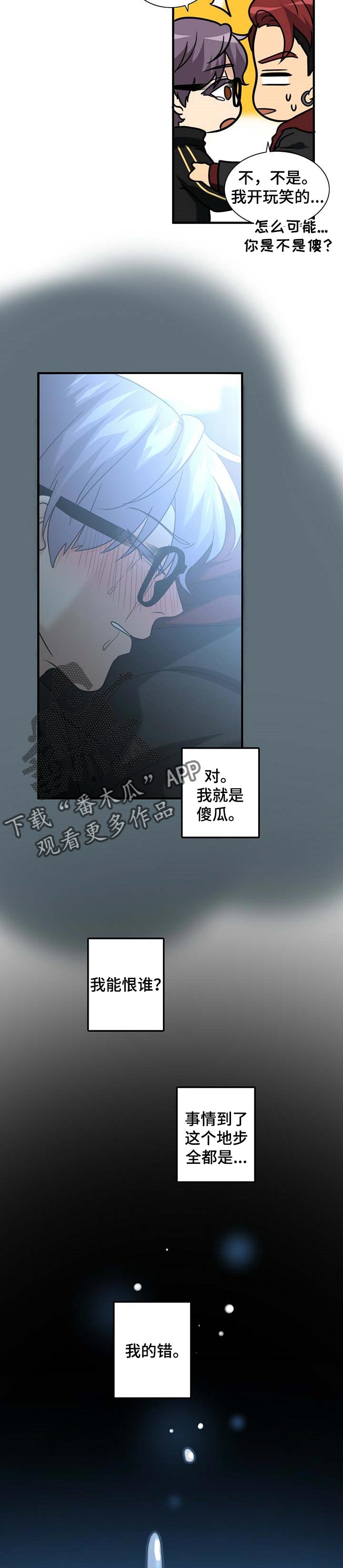 第33话9