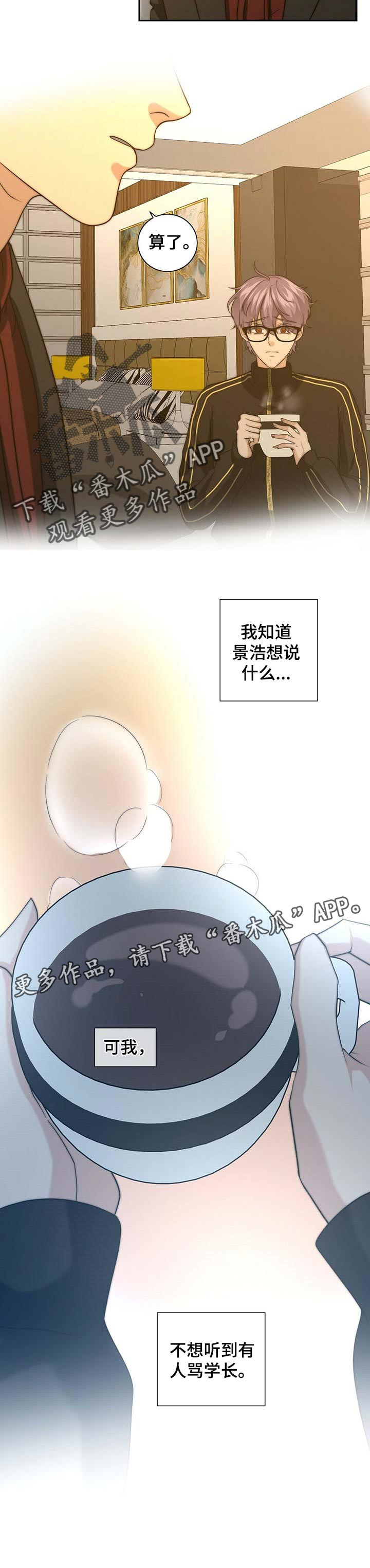 第32话11