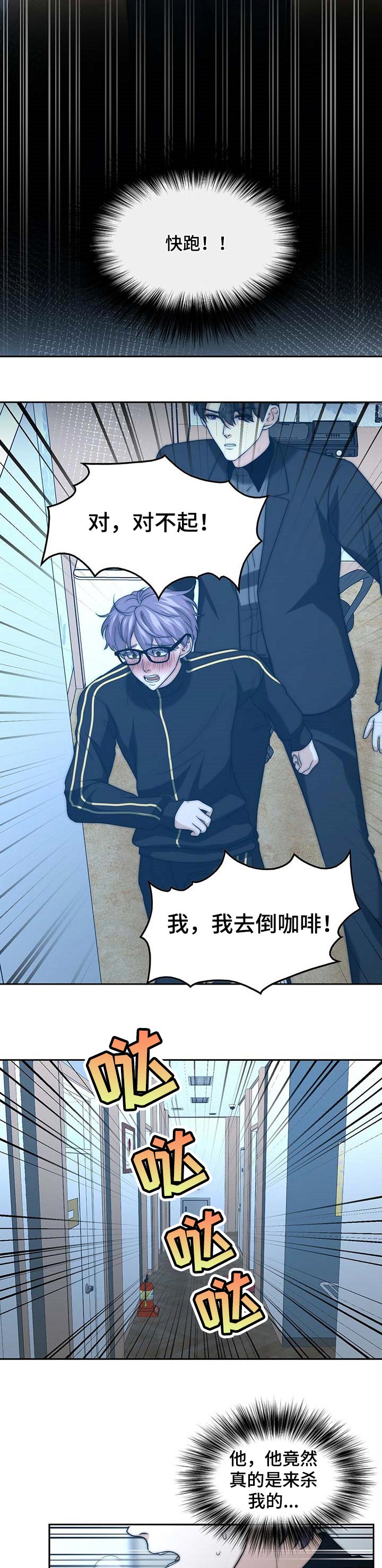 第32话2