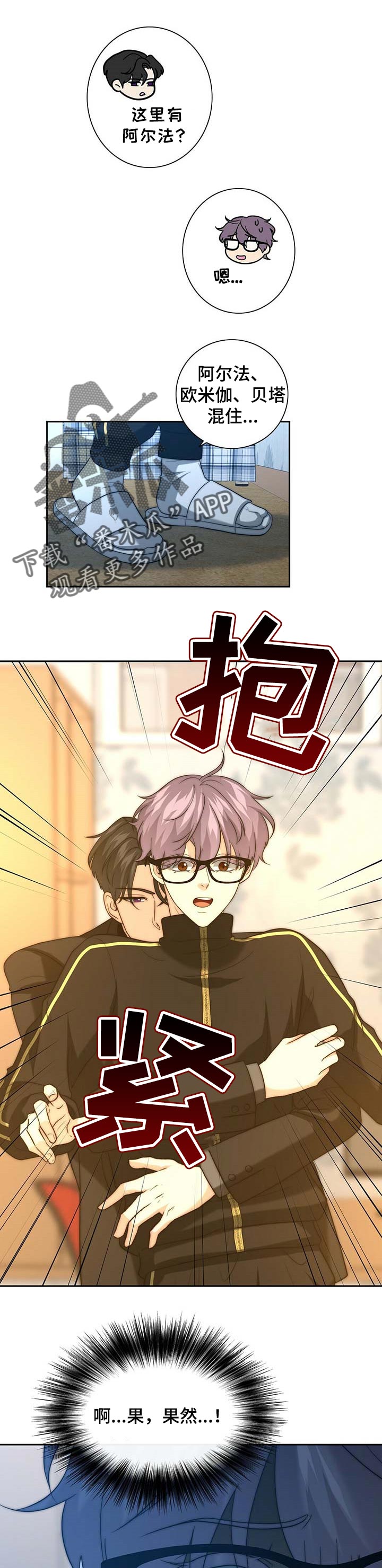 第32话0