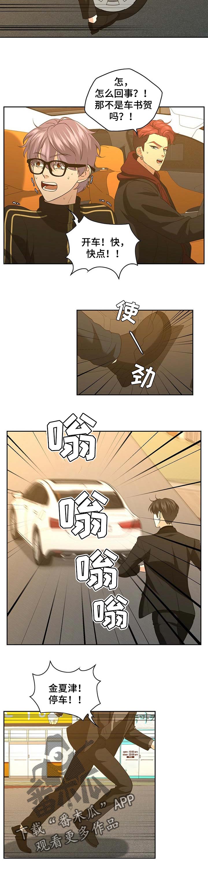 第32话5