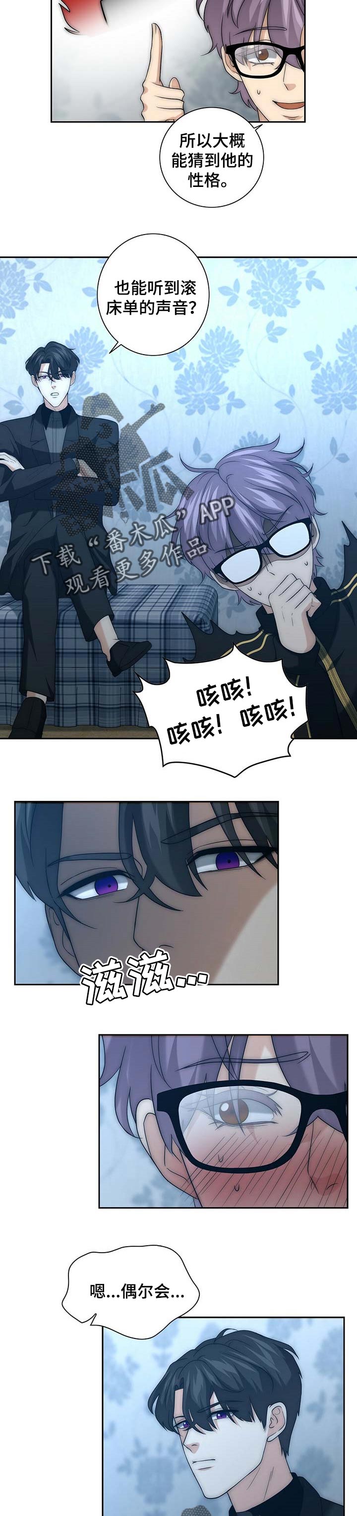 第31话7