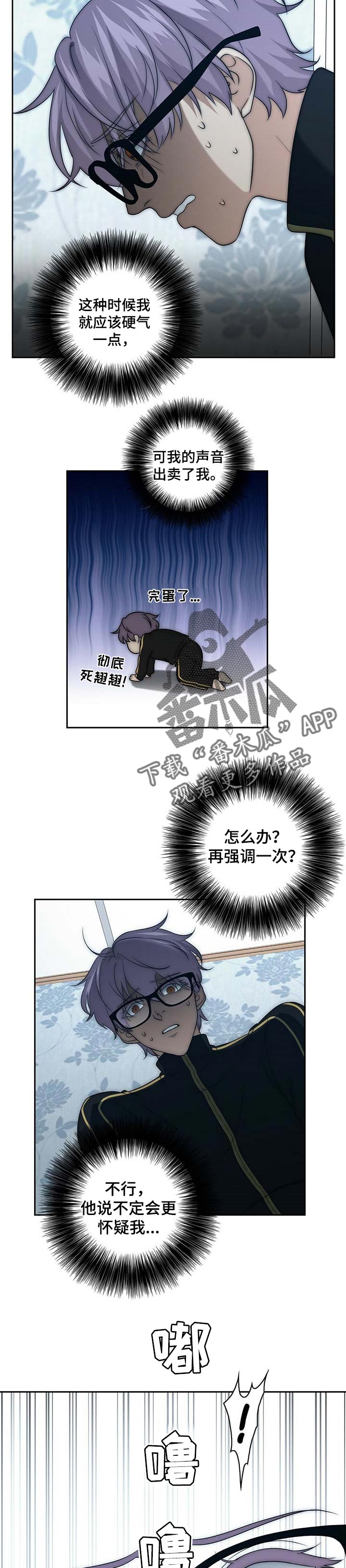第31话3