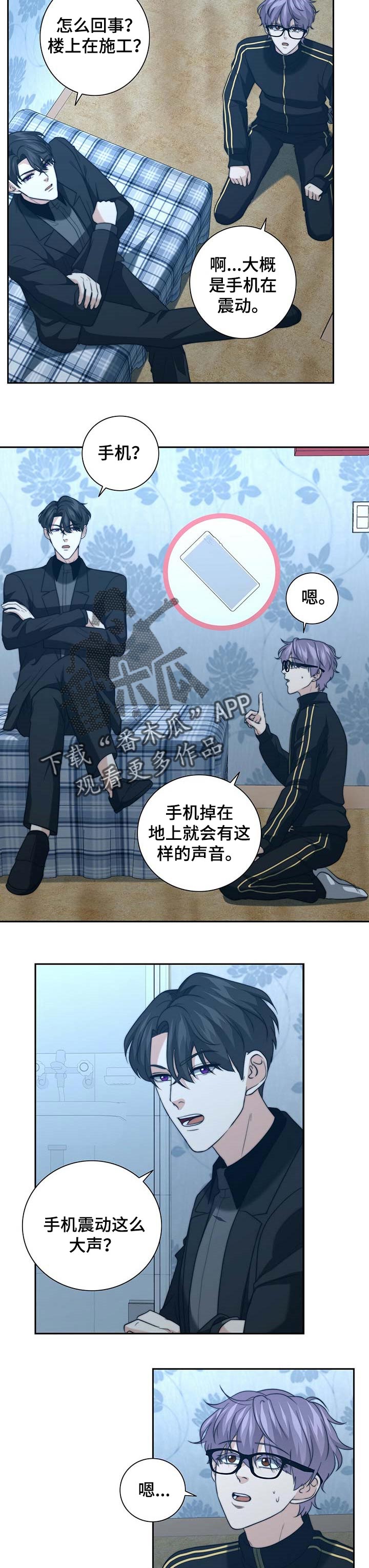 第31话5