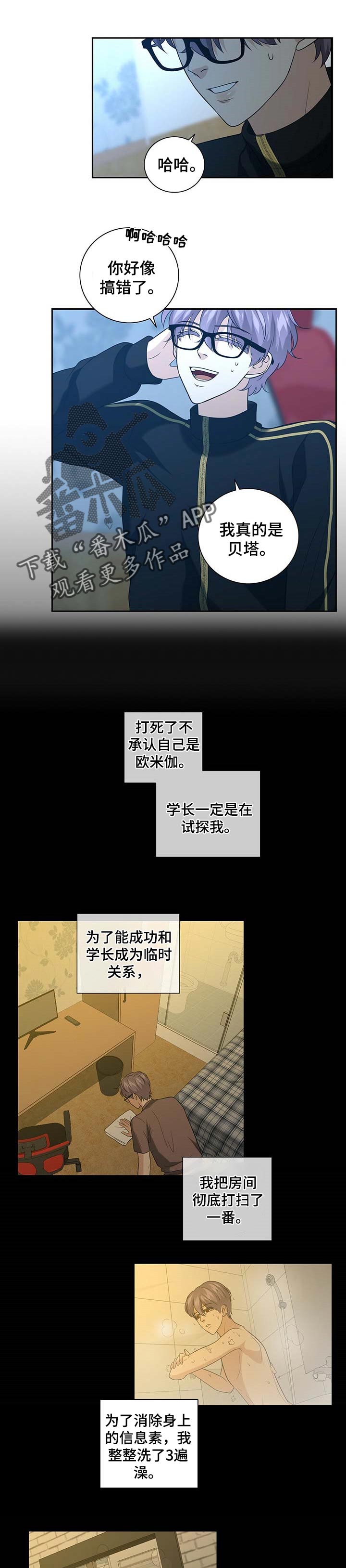 第31话0