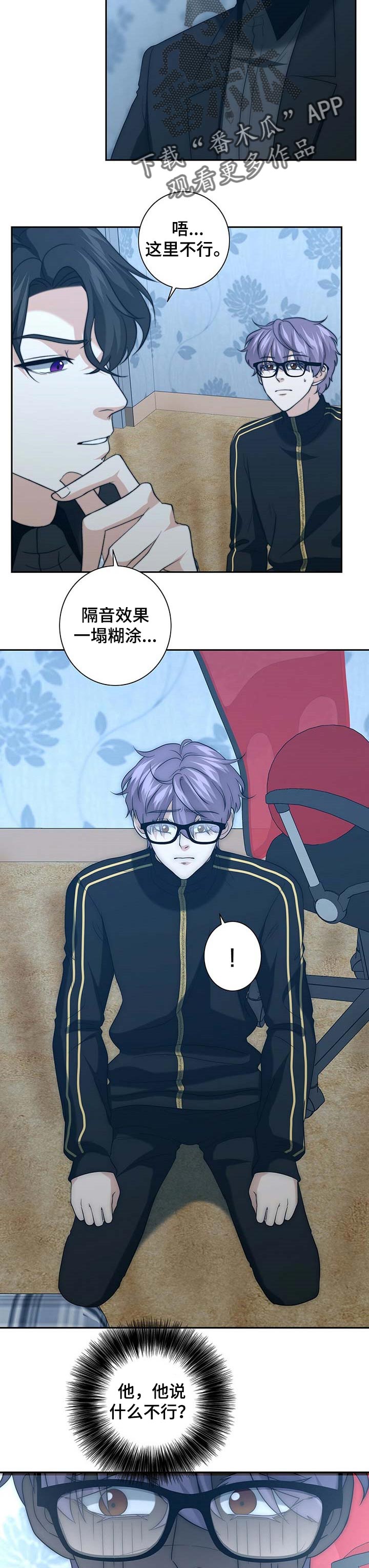 第31话8