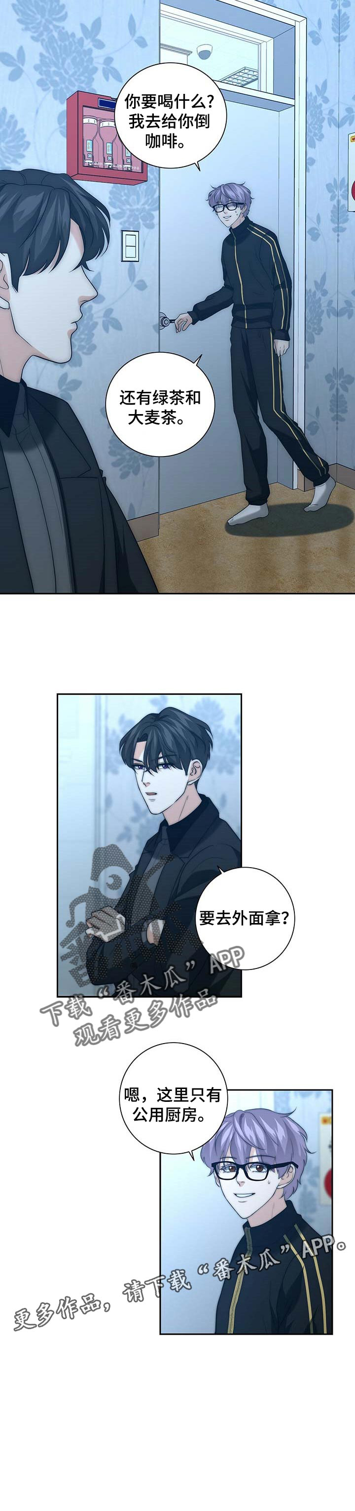 第31话10