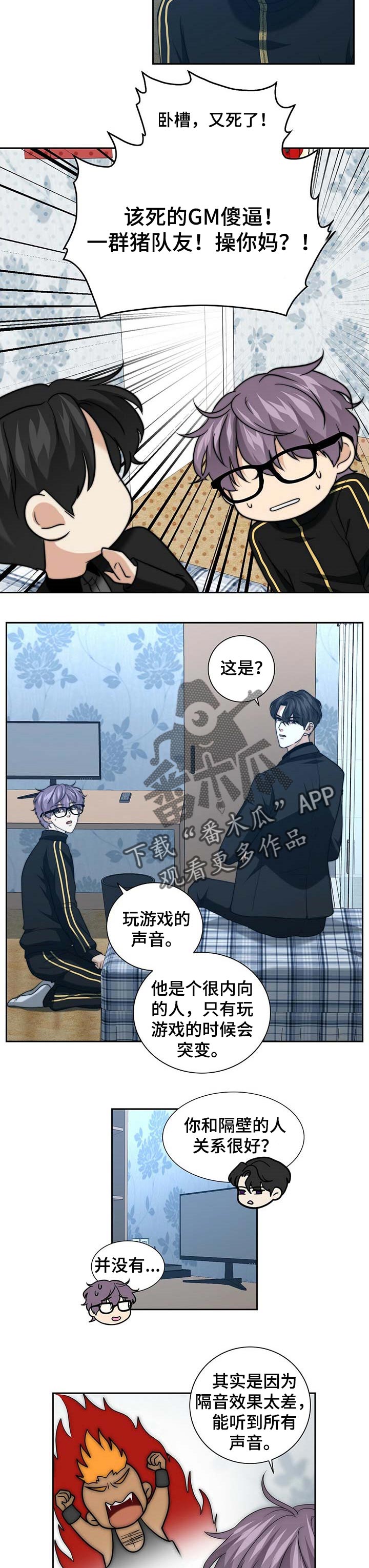 第31话6