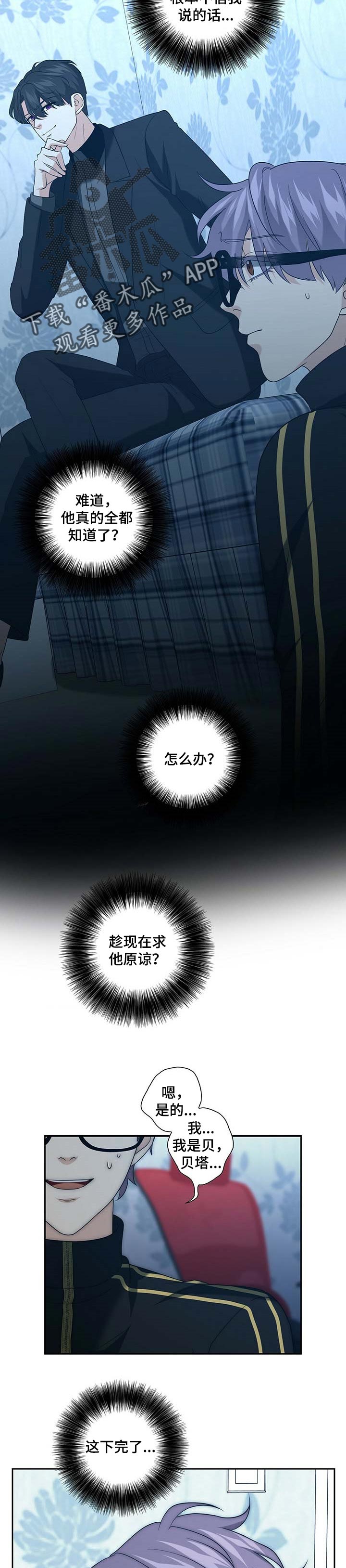 第31话2