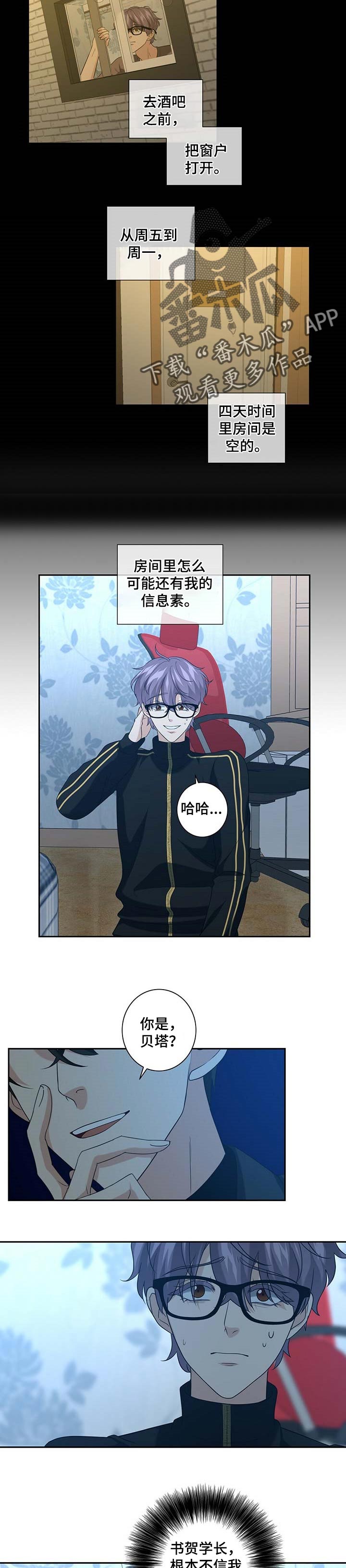 第31话1