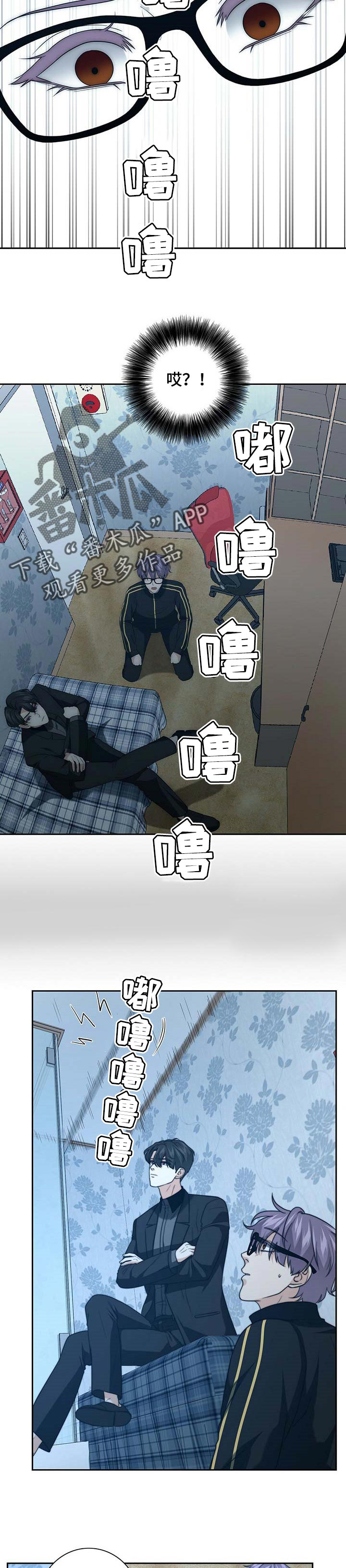 第31话4